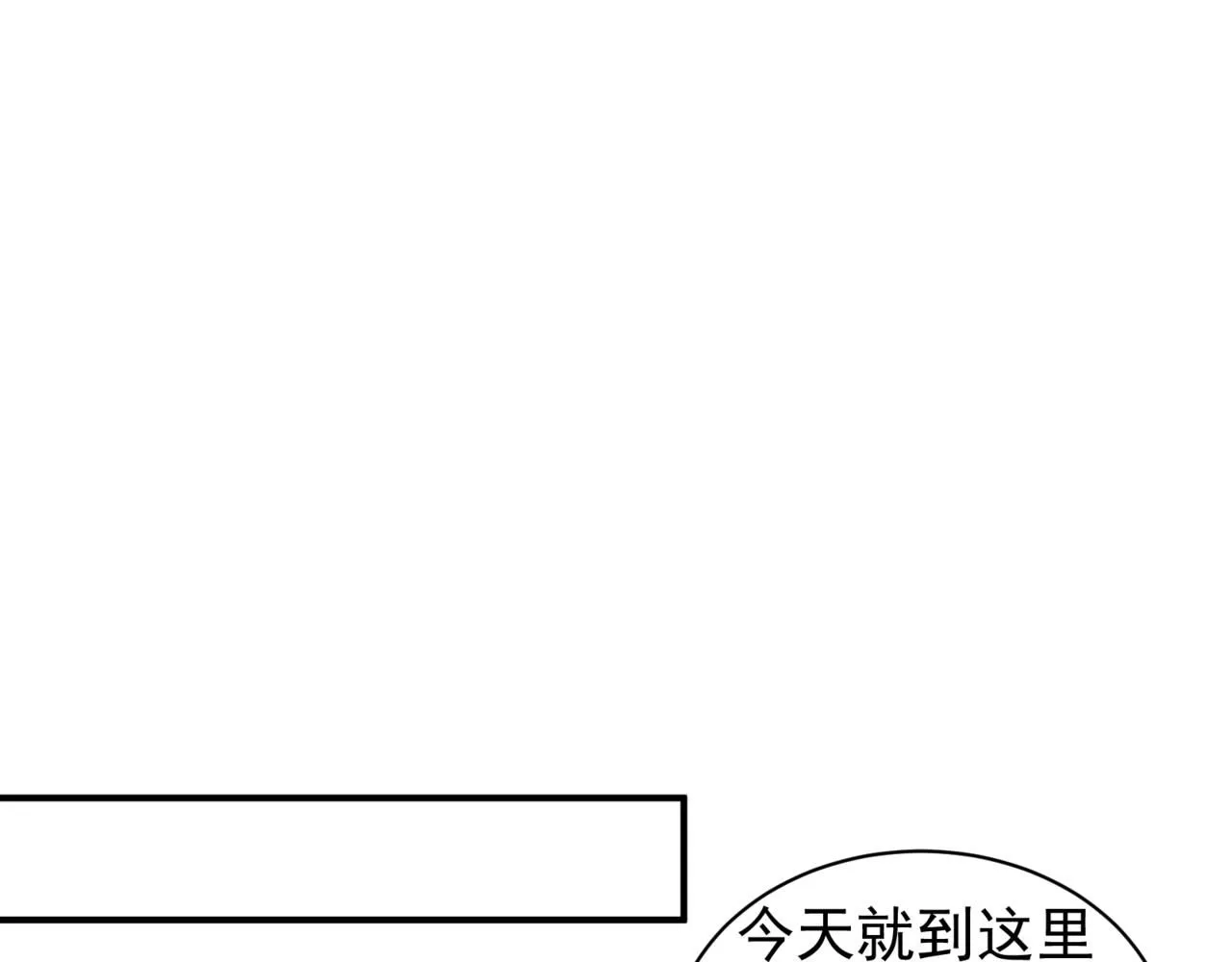 第26话 启程新城市159