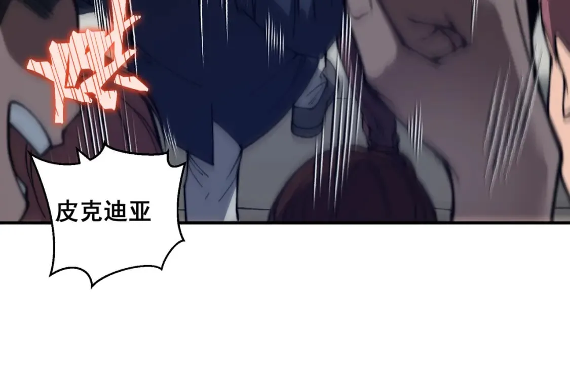 第43话 单挑四鳍！？意外突生！91
