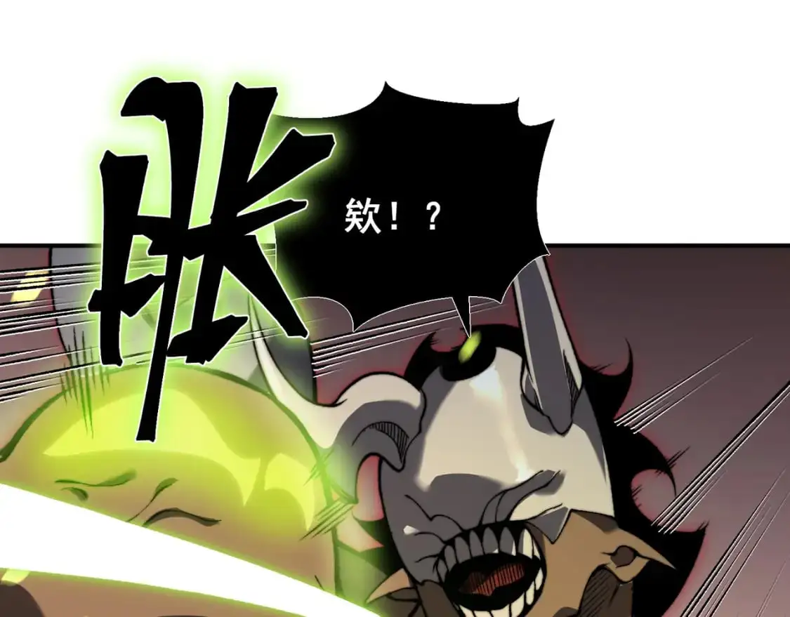 第41话 敌意！昂的目标！55