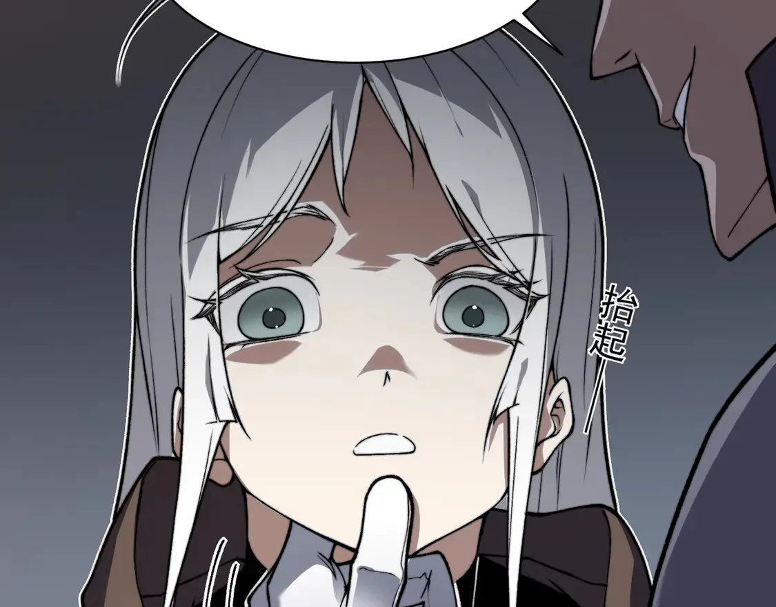 第51话 狗眼看人低的代价！82
