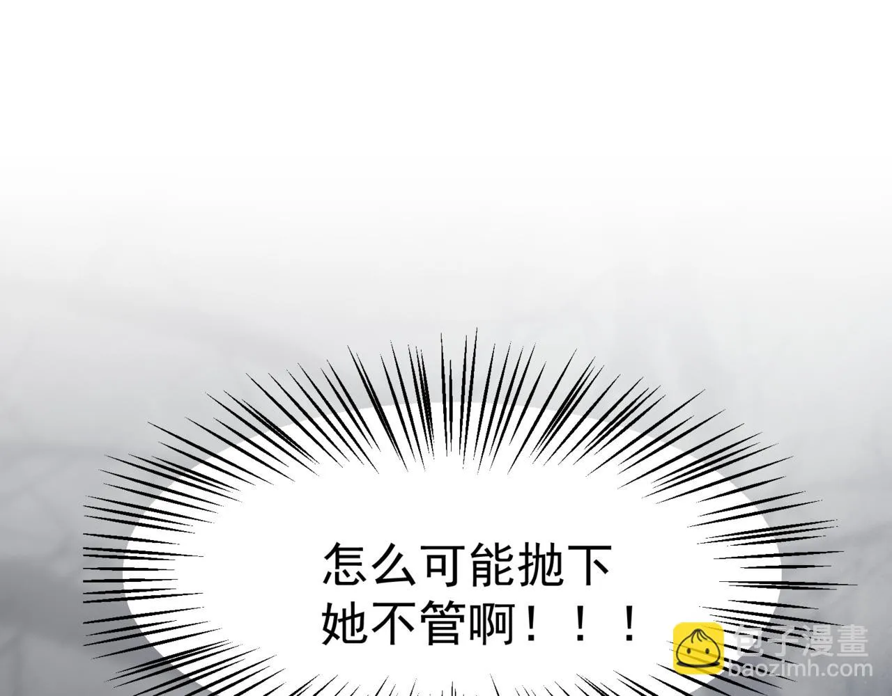 第14话 恶魔潮与被掳走的队友209