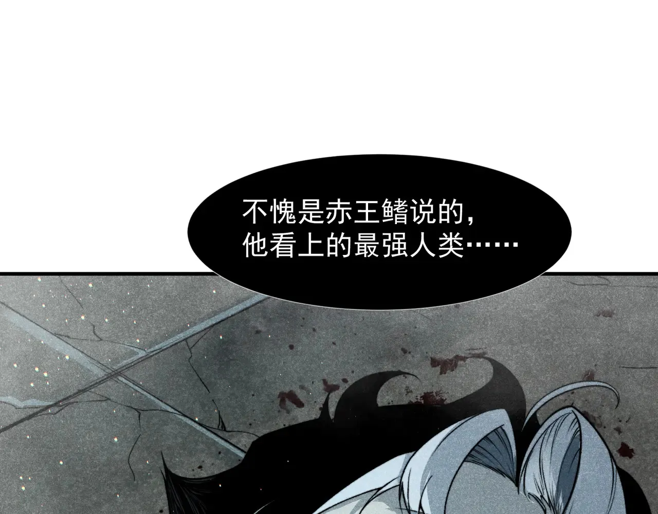 第57话 黑白流登场！127