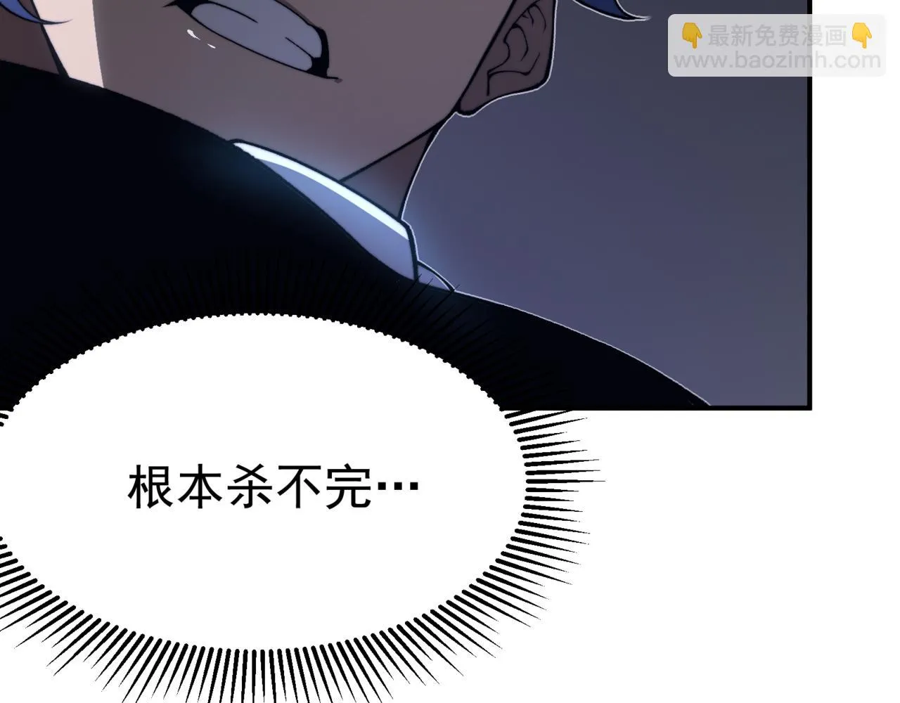 第16话 　期待恶魔的力量！156