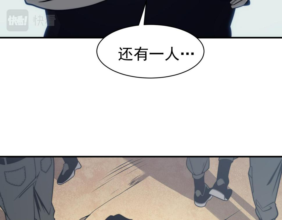 第4话 狩猎开始，恶魔的感知！124
