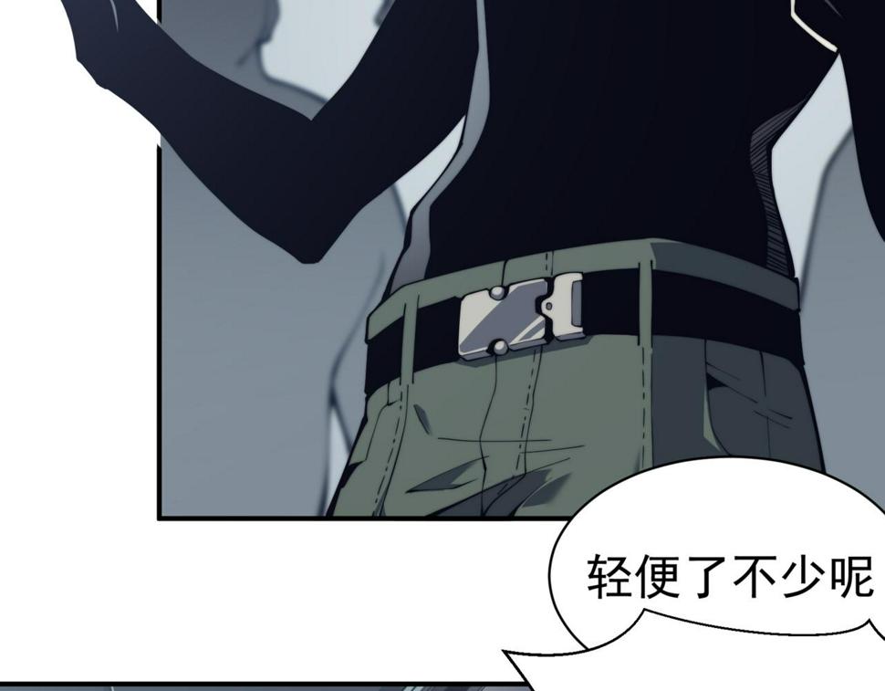 第2话 倒数第一？104