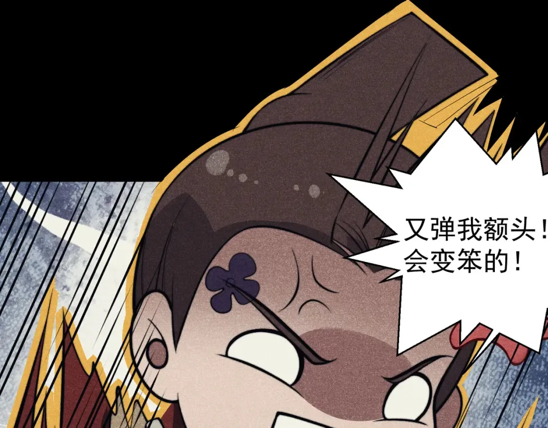 第46话 元素之力的道路？27