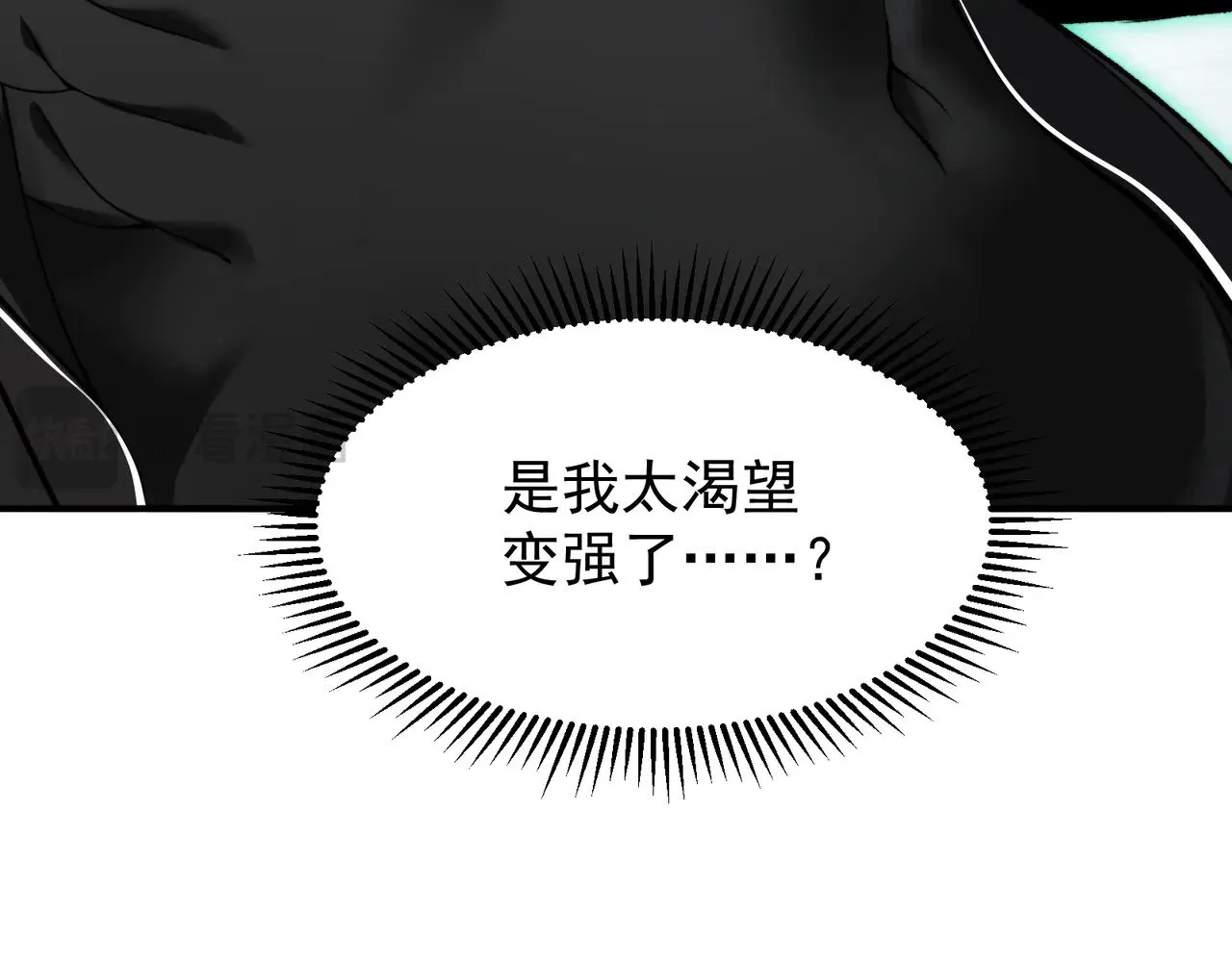 第59话 昂的炼化闯关152