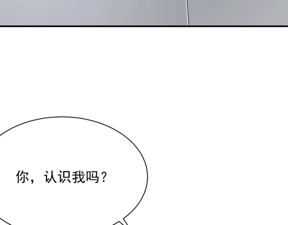 第39话 猎魔大赛开始！37