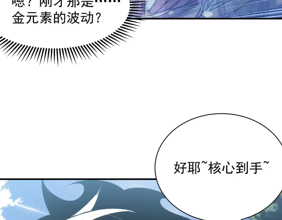 第42话 不善的目光注视166