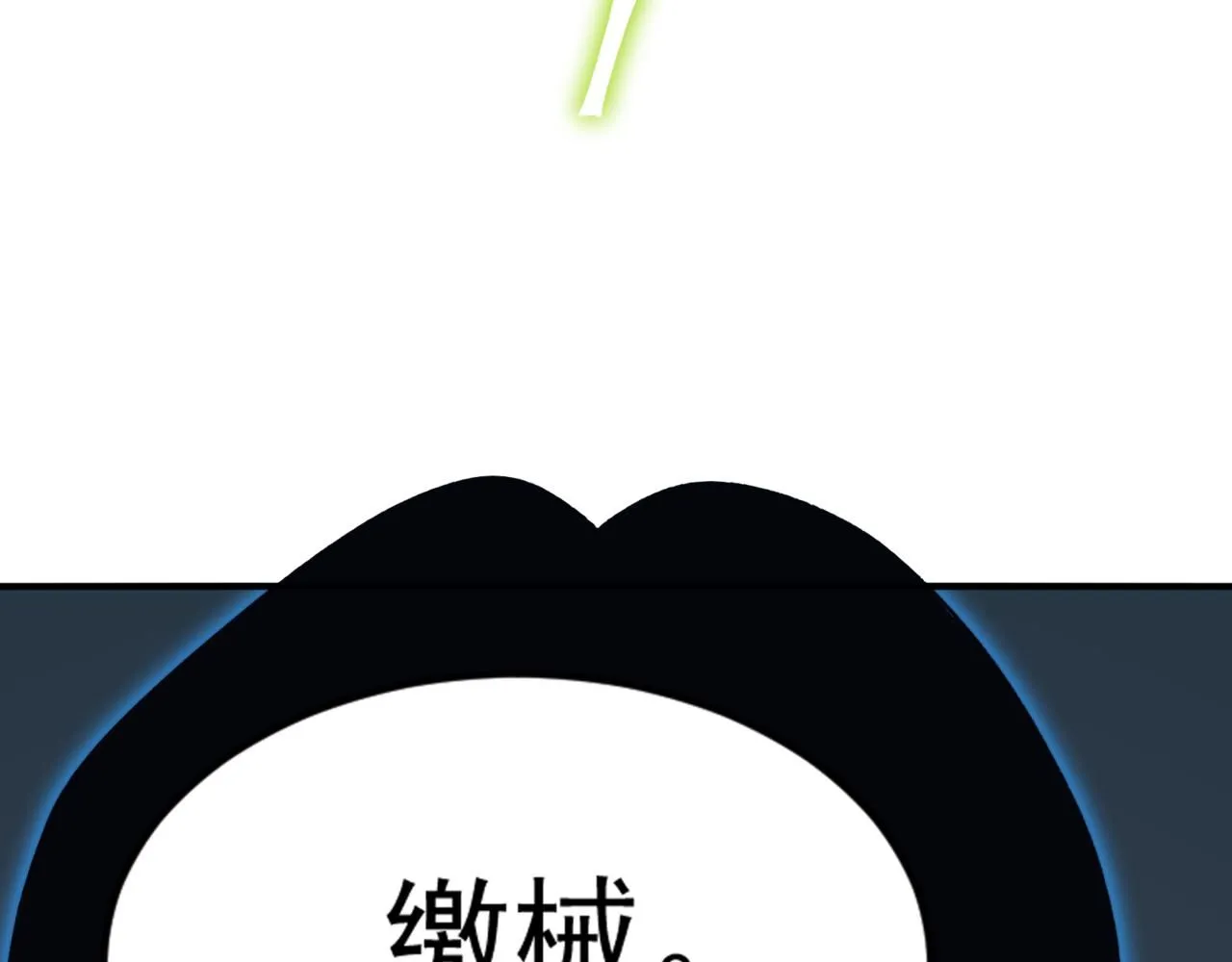第22话  挑战157