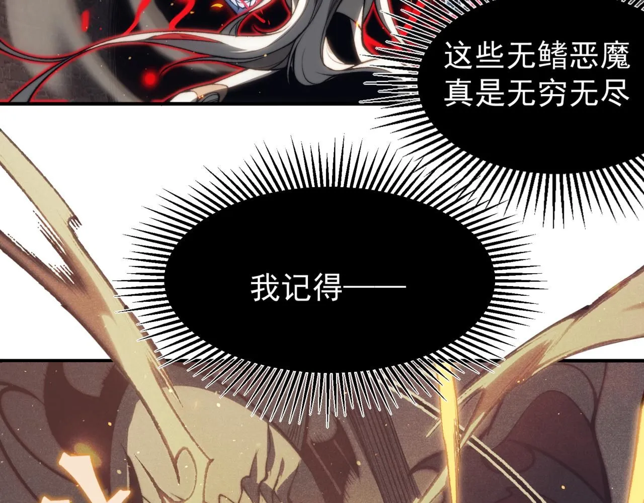 第29话 操控火焰47