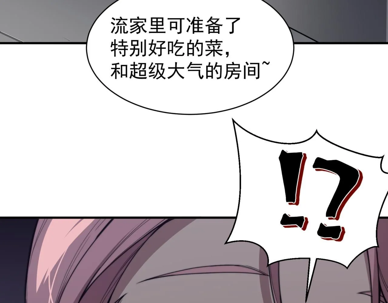 第21话 　实力170