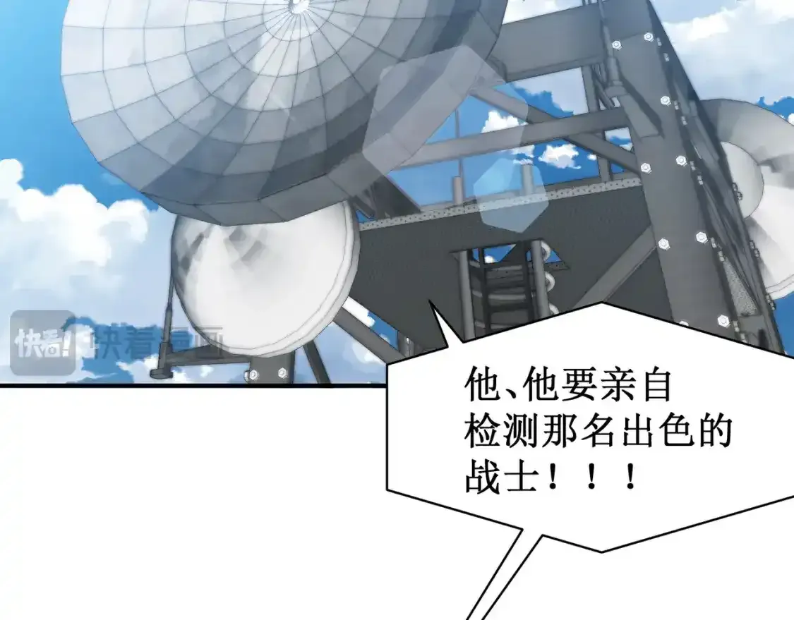 第44话  出乎意料的人19