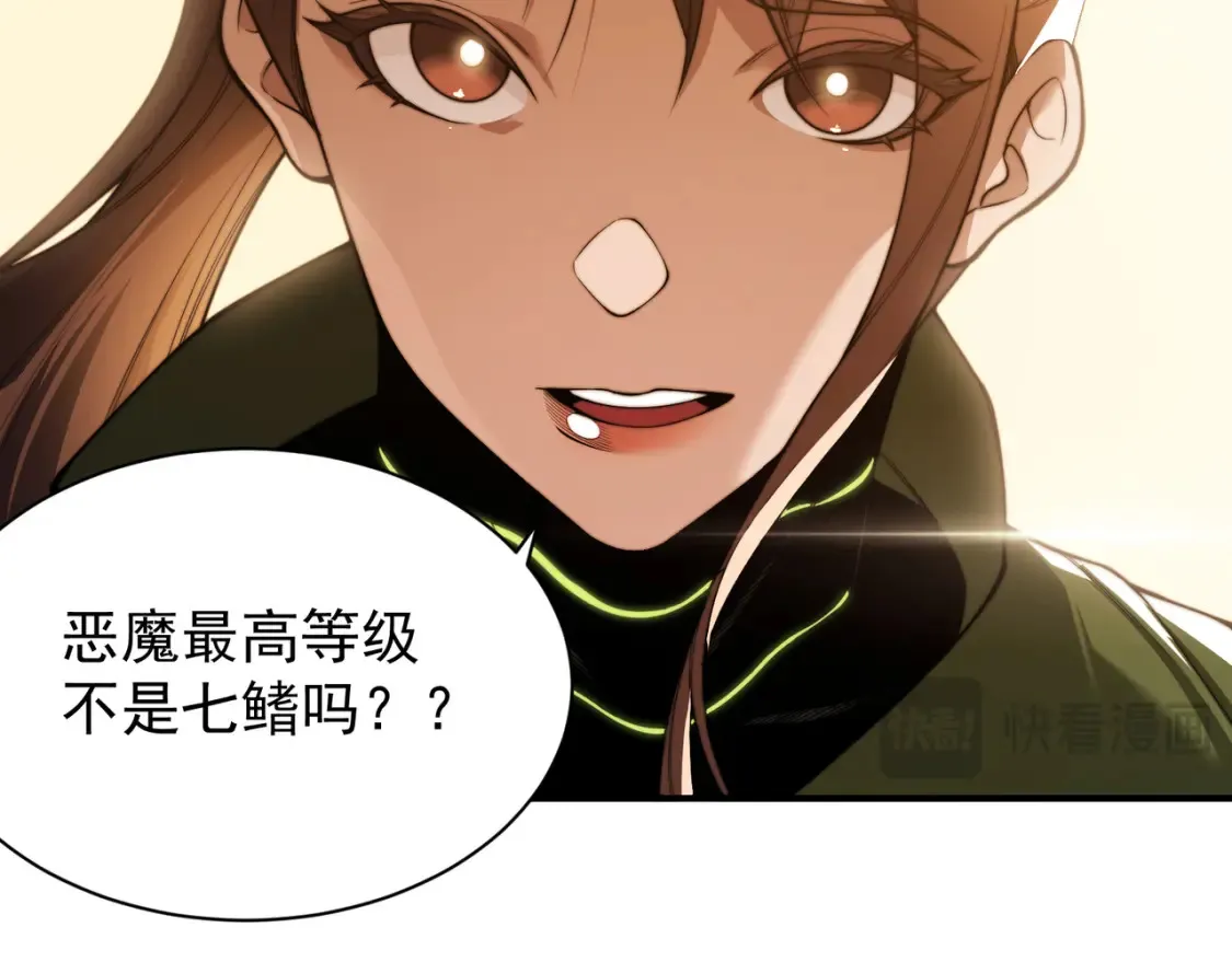第46话 元素之力的道路？90