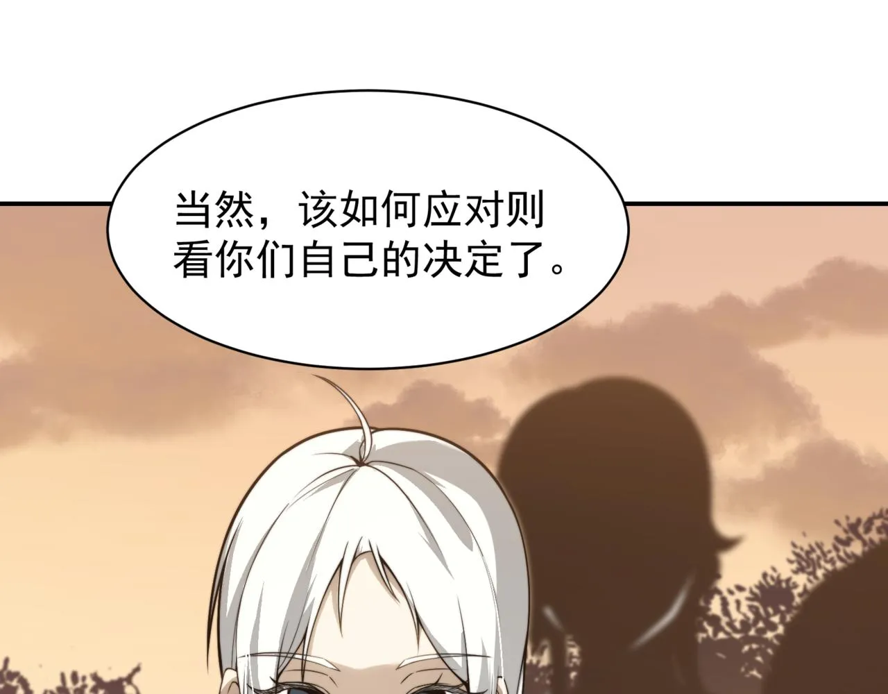 第12话 昂的秘密计划！127