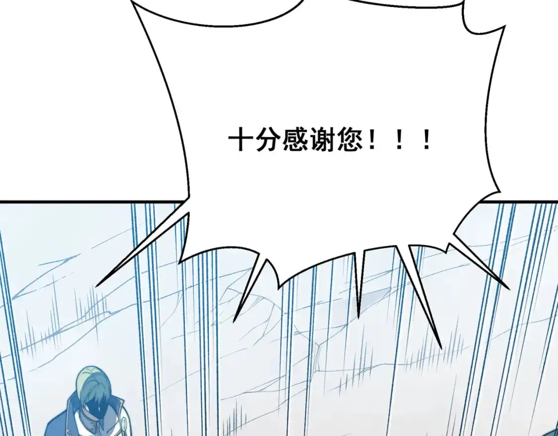 第40话 新六王的恐怖实力46