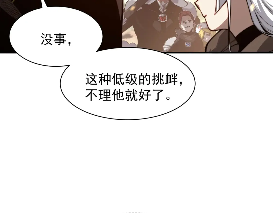 第49话 争夺水晶！正式开始！26