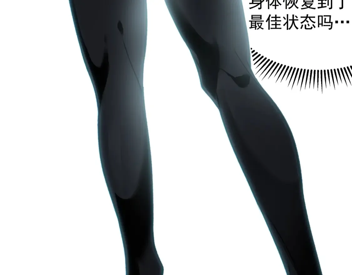 第45话  大赛结束？再见故人14