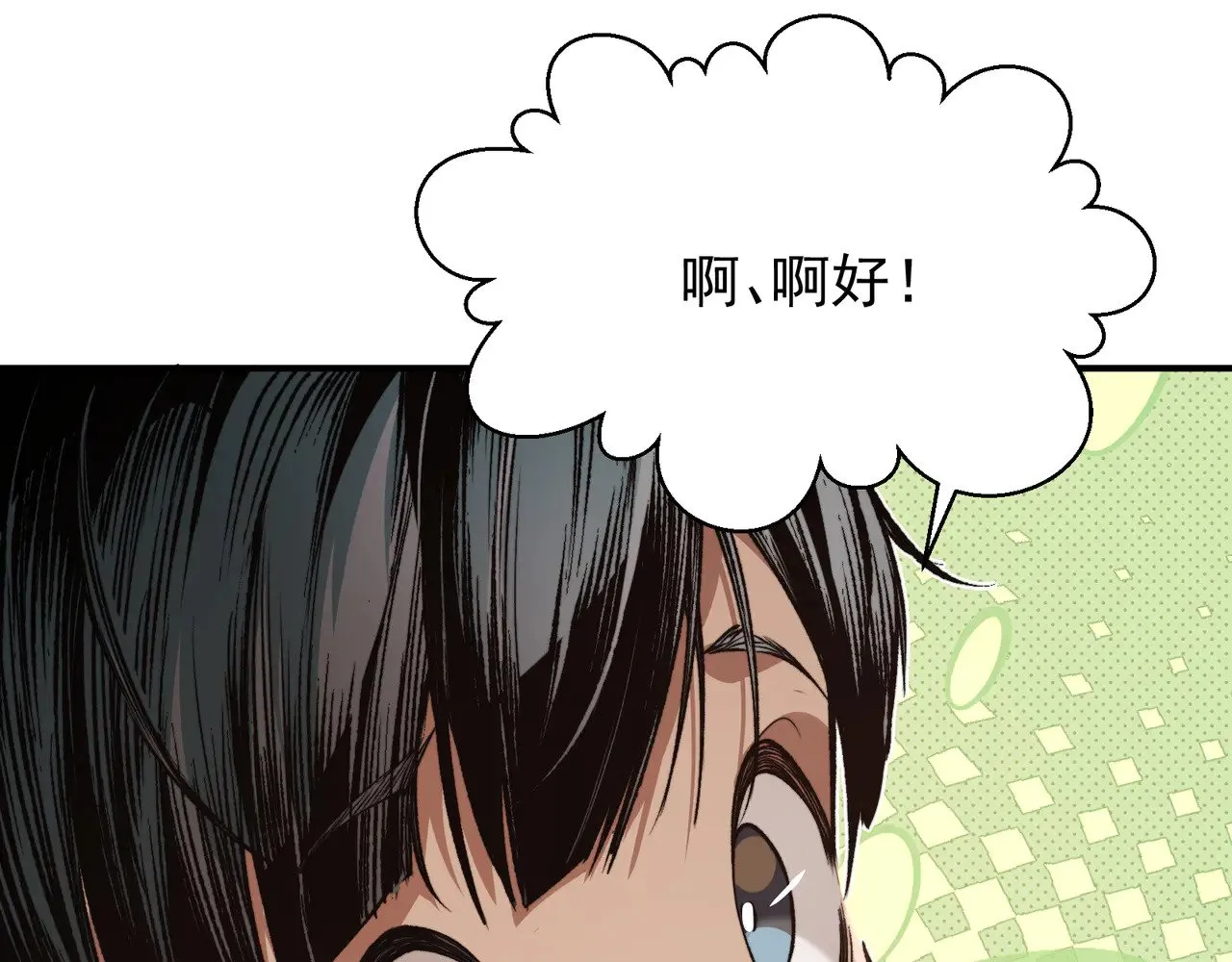 第60话 一拳暴击擂台女神34