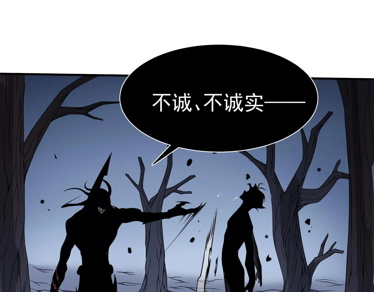 第15话 　流的拼命！117