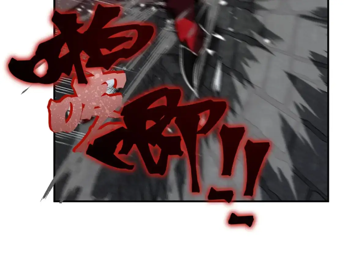 第27话 地下通道的过去204