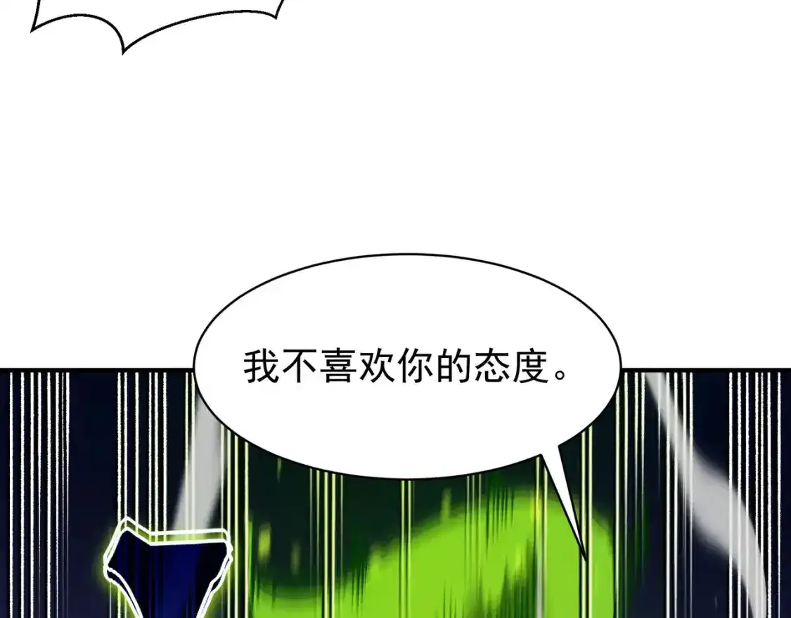 第44话  出乎意料的人64