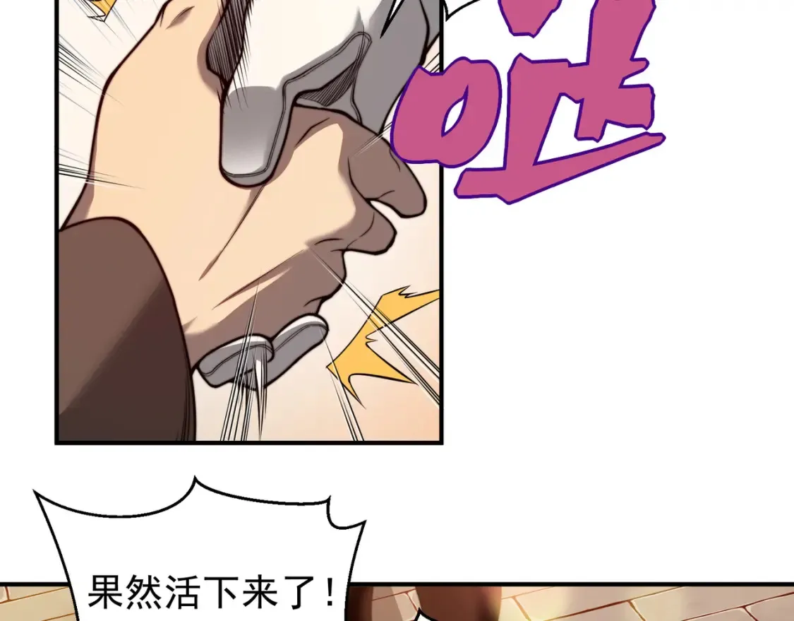 第47话 启程前的重聚！【元素结晶】135