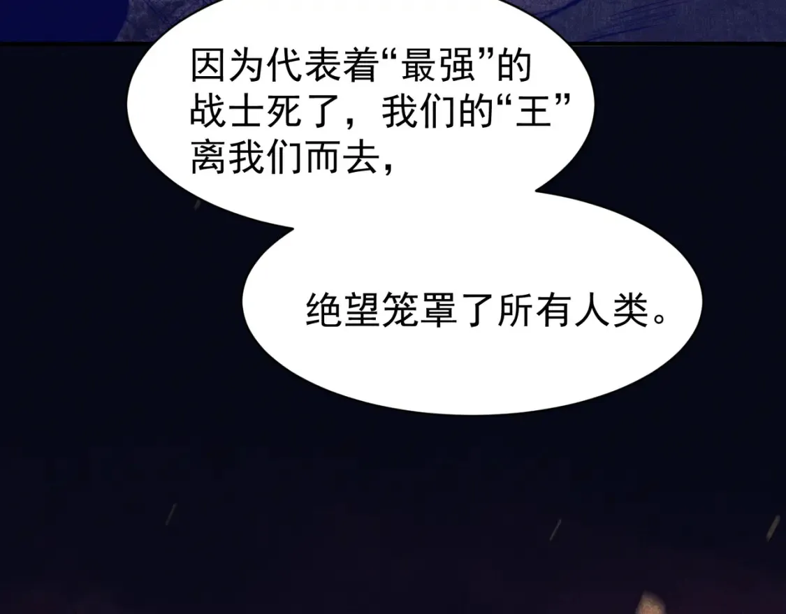 第46话 元素之力的道路？127