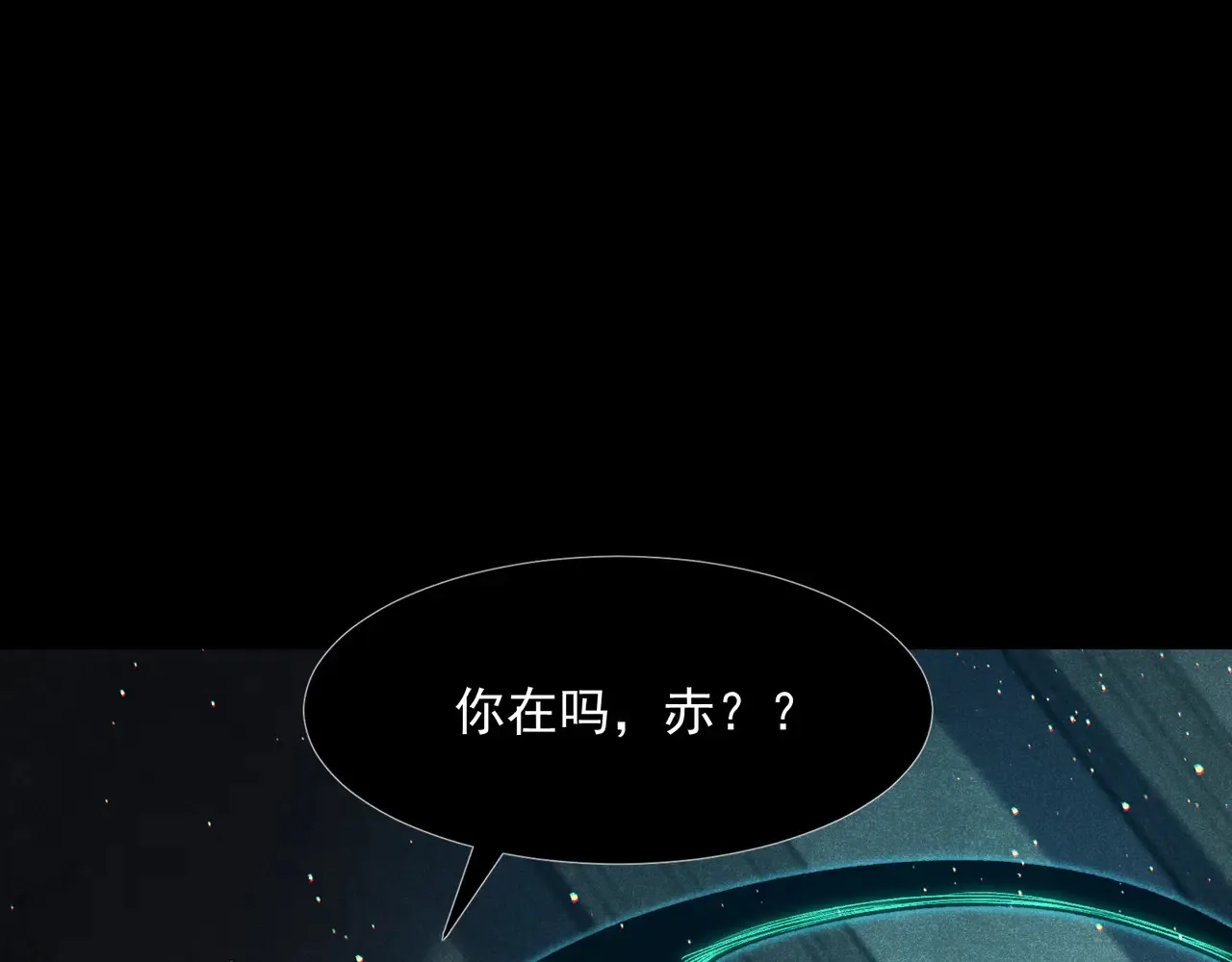 第57话 黑白流登场！131