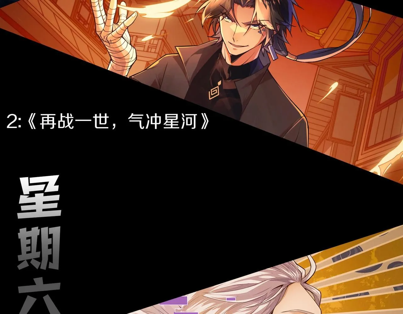 第24话 奖励是出城！193