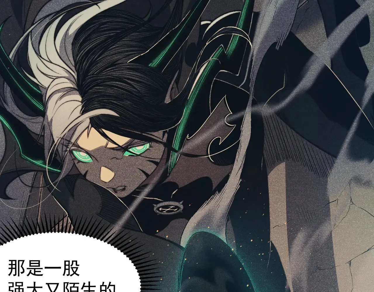 第59话 昂的炼化闯关144