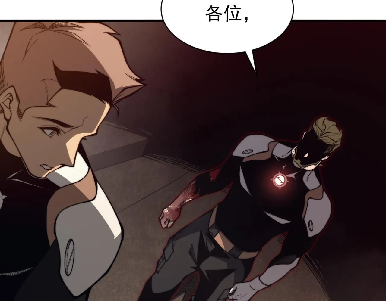 第28话 昂的抉择97