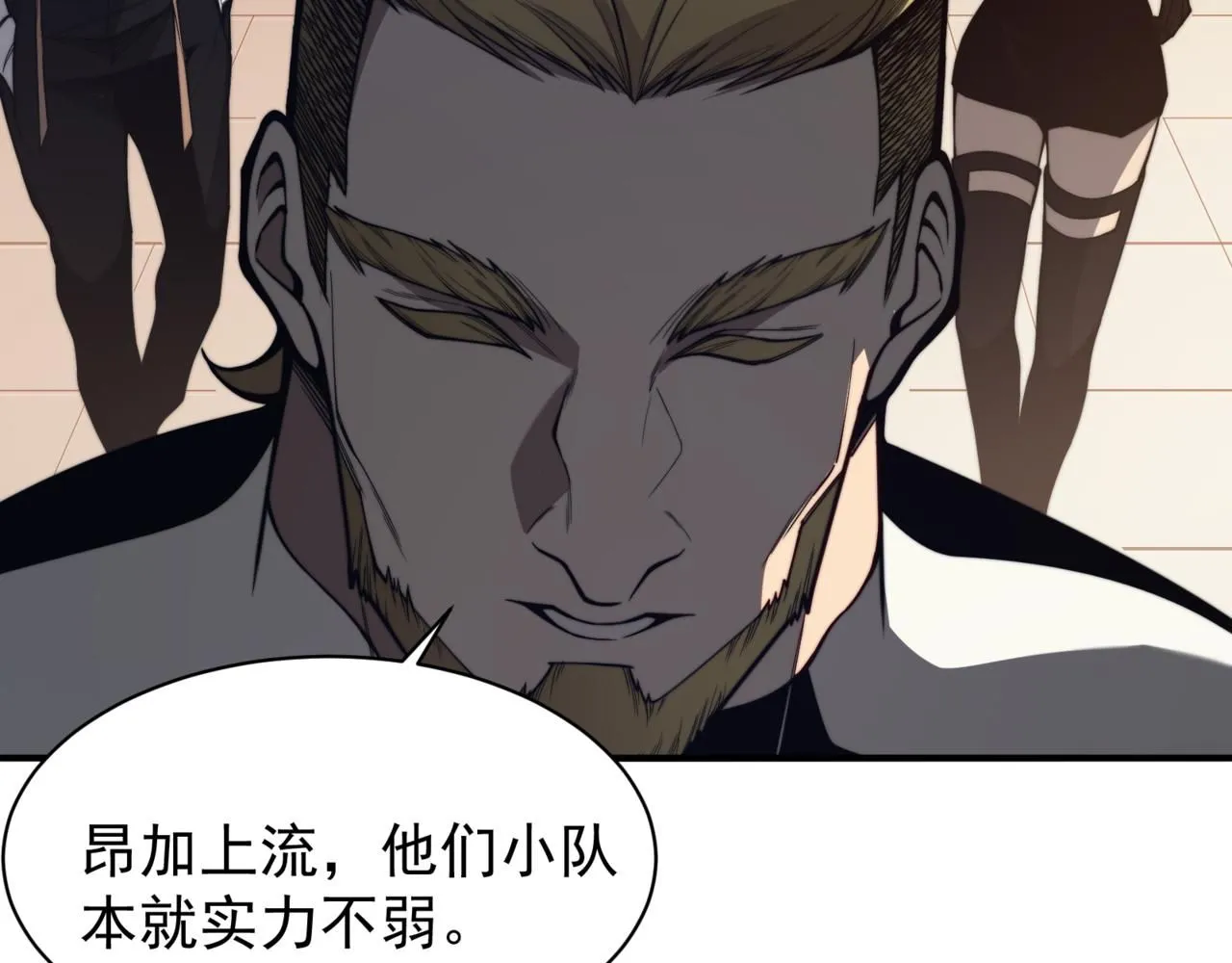 第24话 奖励是出城！24