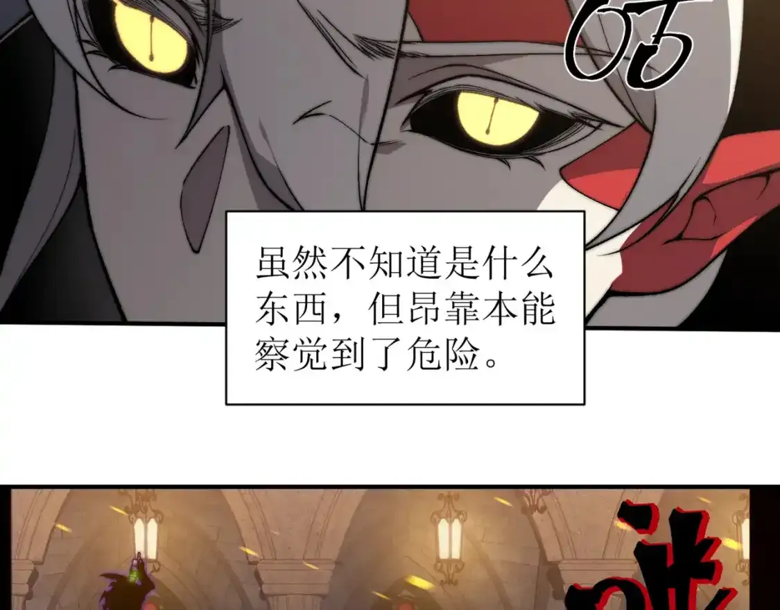 第33话 神秘药液！70