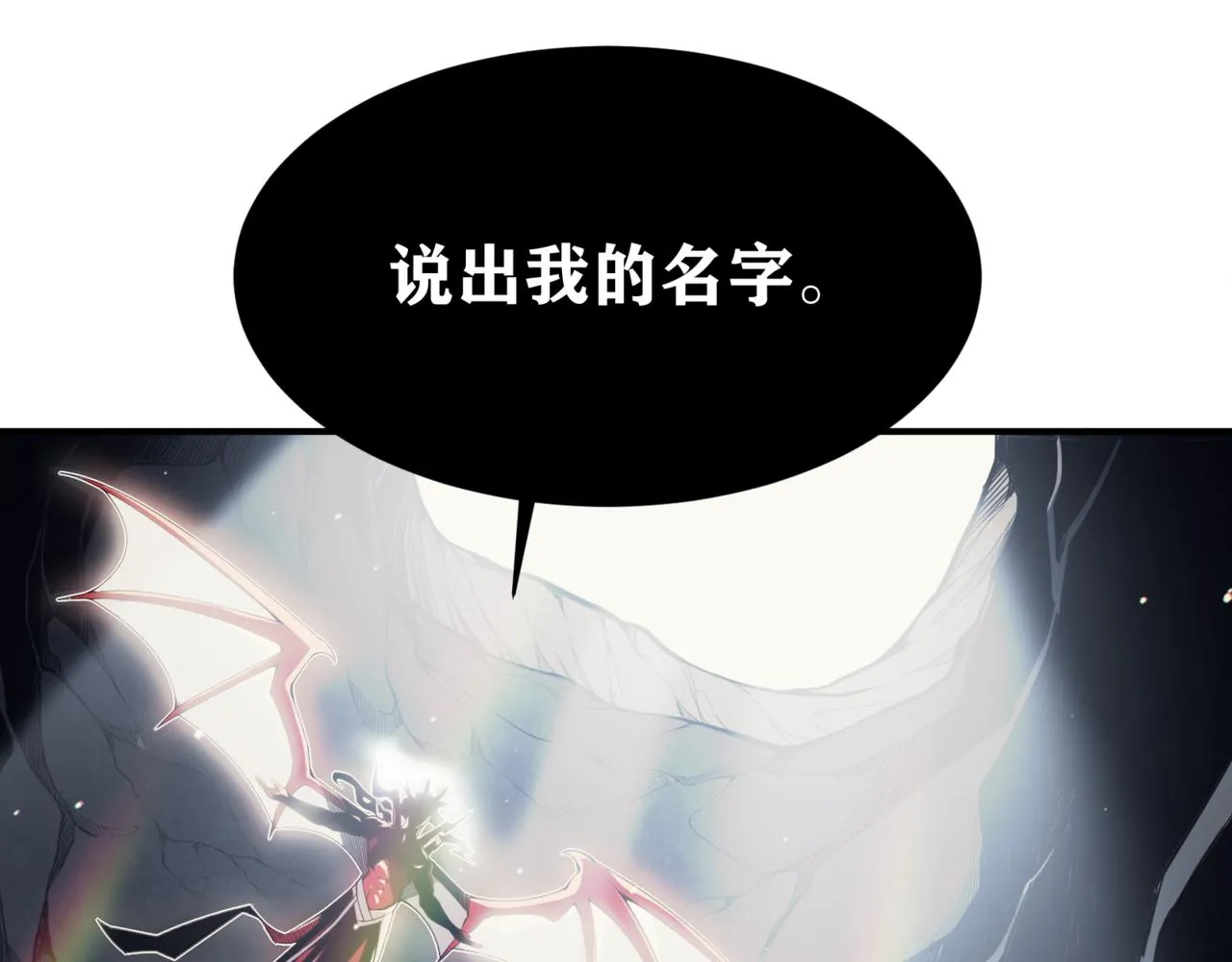 第8话 无法知晓的力量135