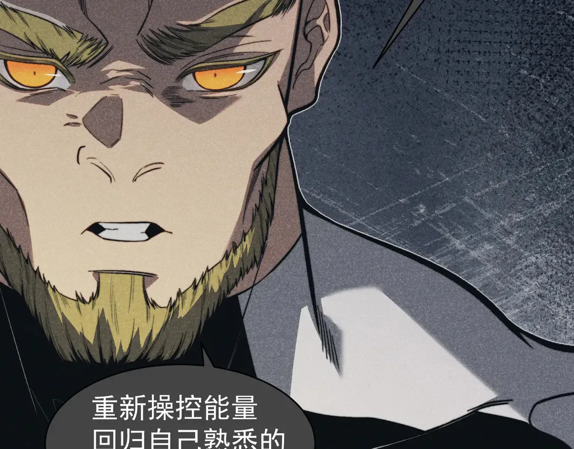 第53话 元素恶魔出现！1