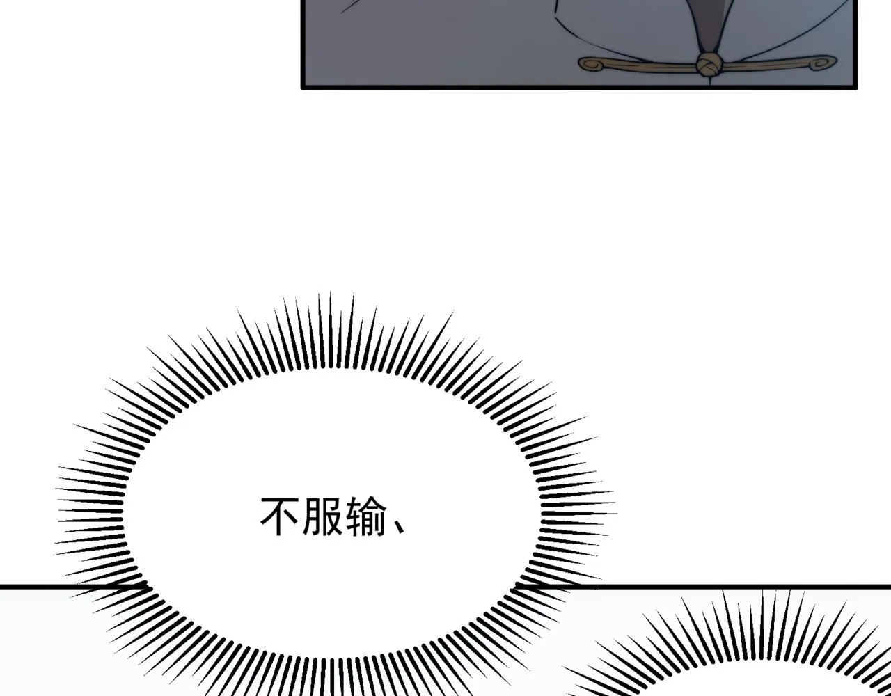 第21话 　实力188