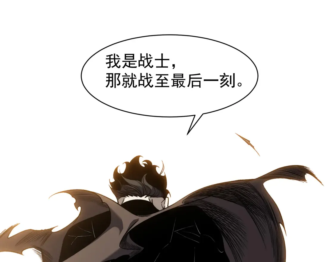 第55话 超负荷的身体141