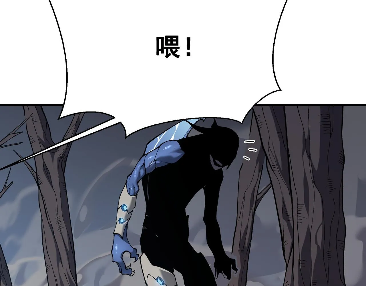 第15话 　流的拼命！52