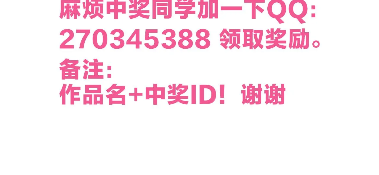 第10话 任务！开始！184