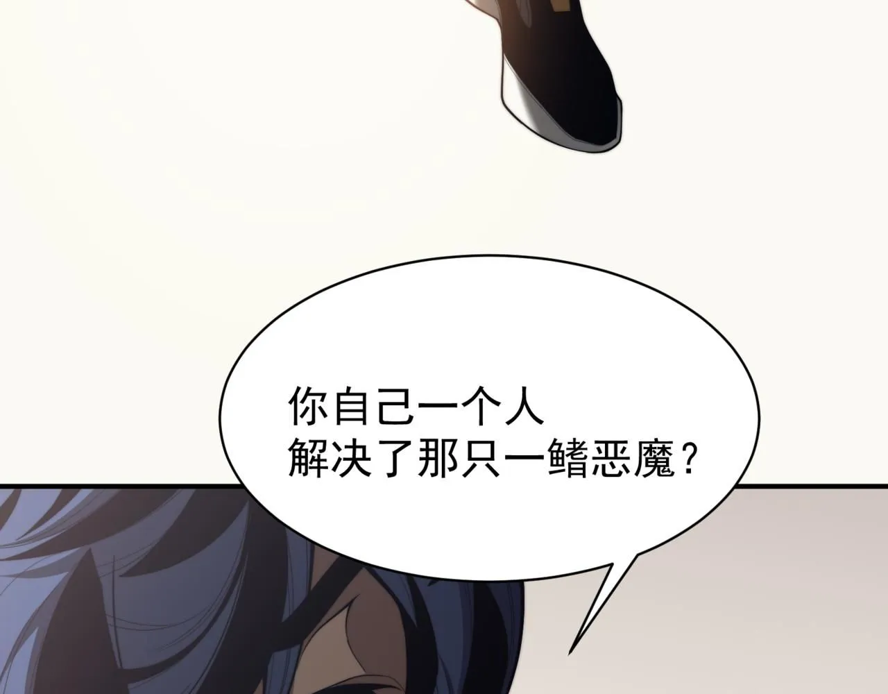 第20话 　其实我是天才啊！22