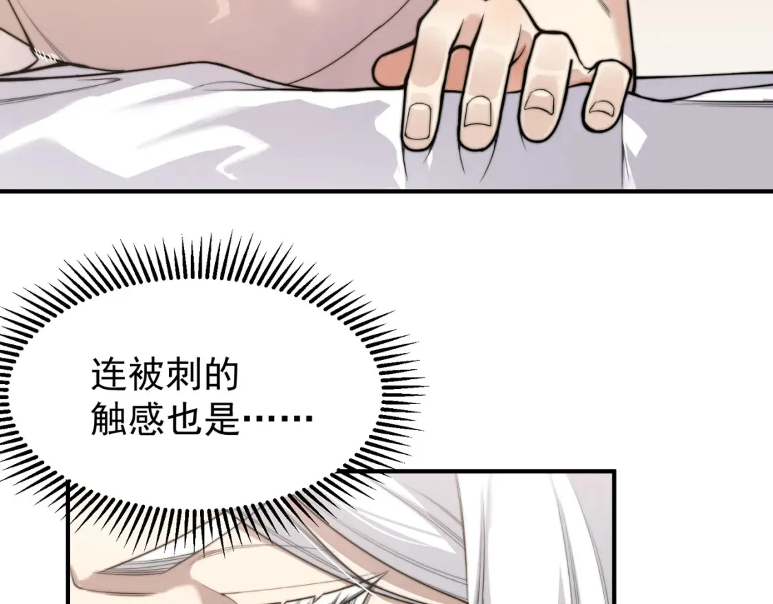 第48话 不祥之梦59