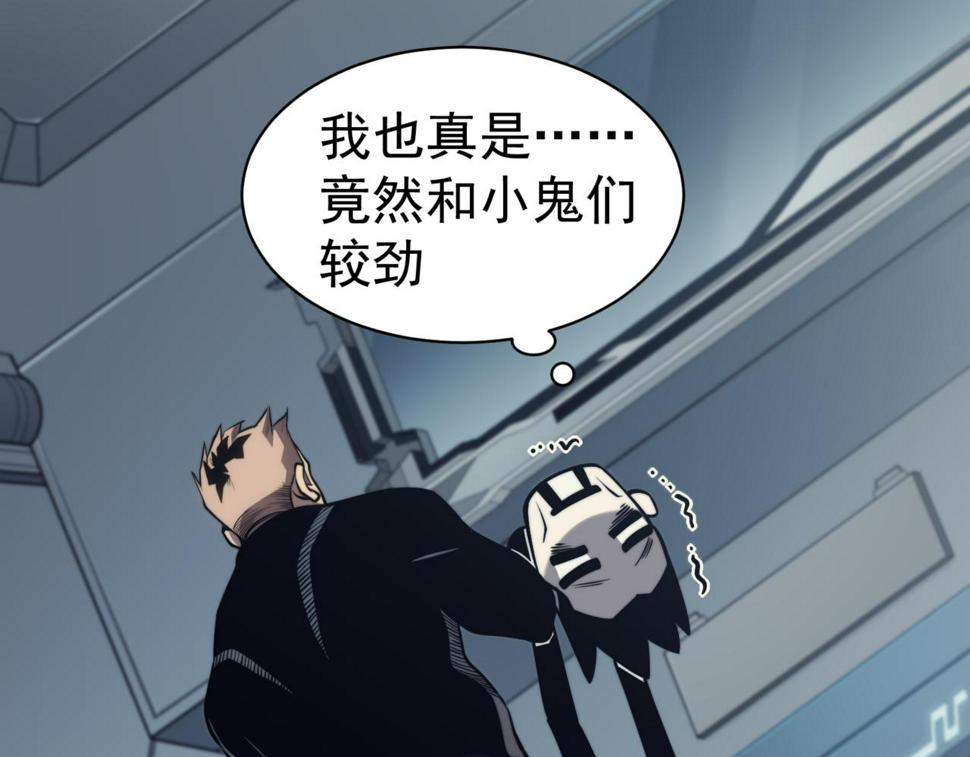 第3话 同步率大爆发！111