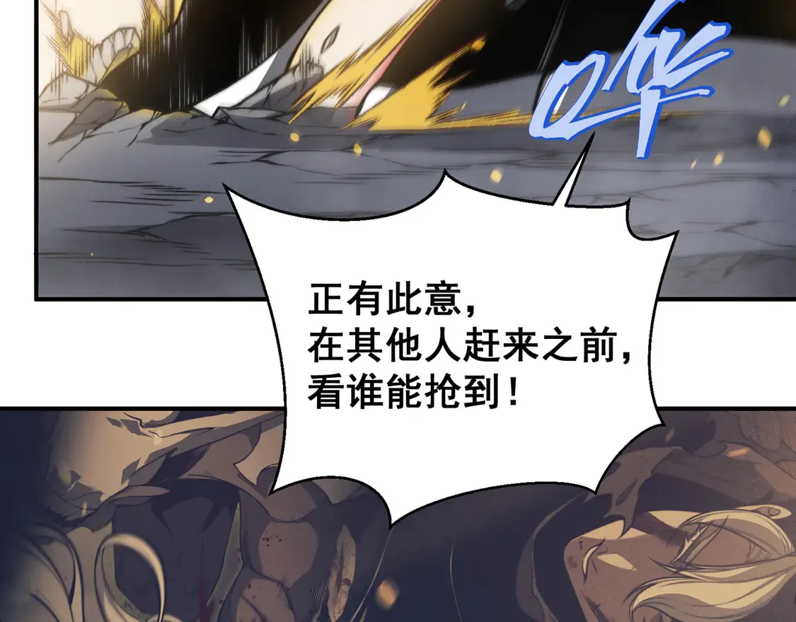 第55话 超负荷的身体153