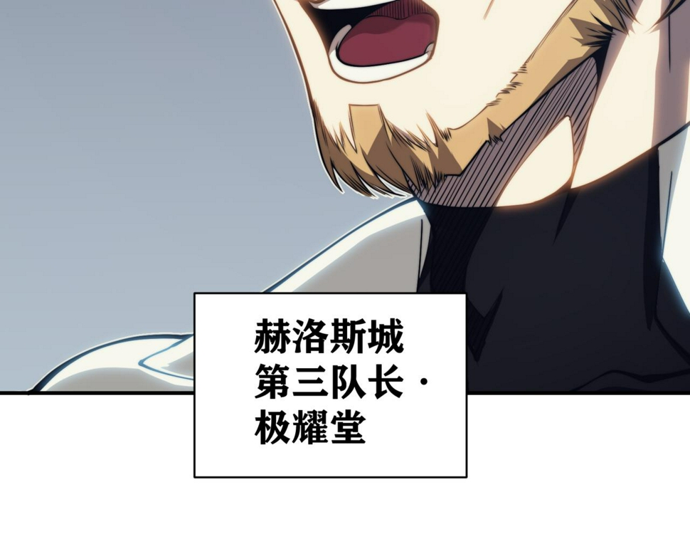 第1话 大半个世纪的穿越72