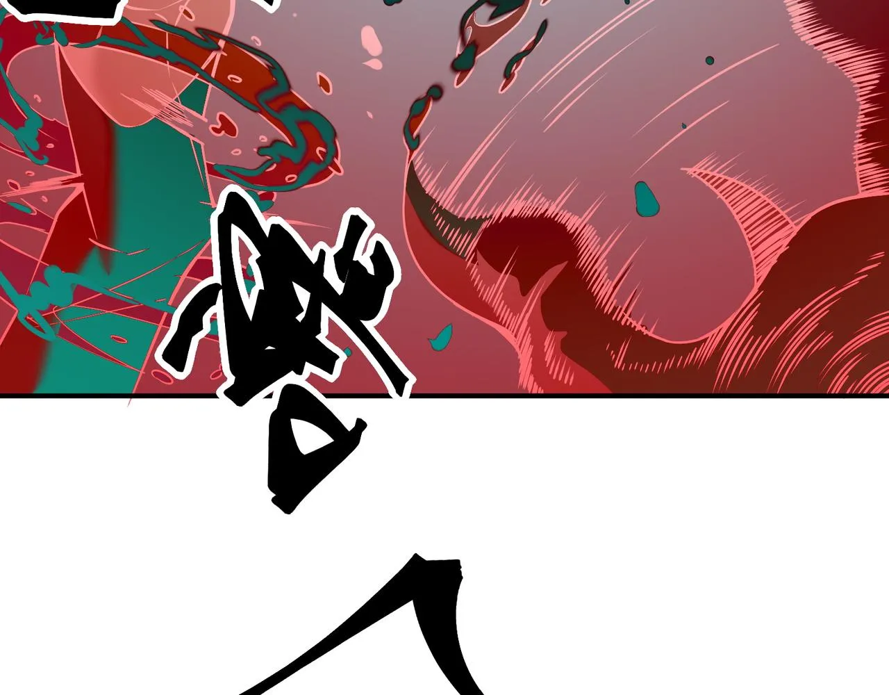 第15话 　流的拼命！114