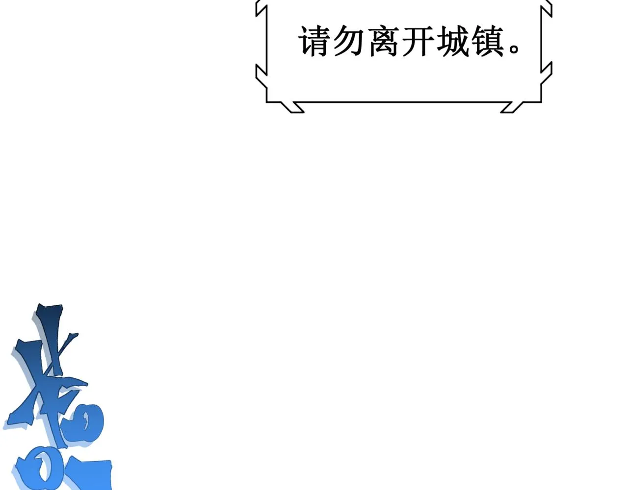 第13话 上个世纪的捕捉方式！20