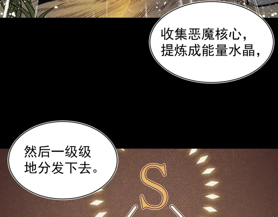 第27话 地下通道的过去77