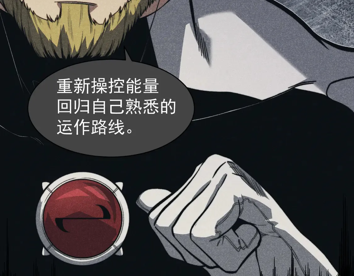 第52话 天才少女流的战略151