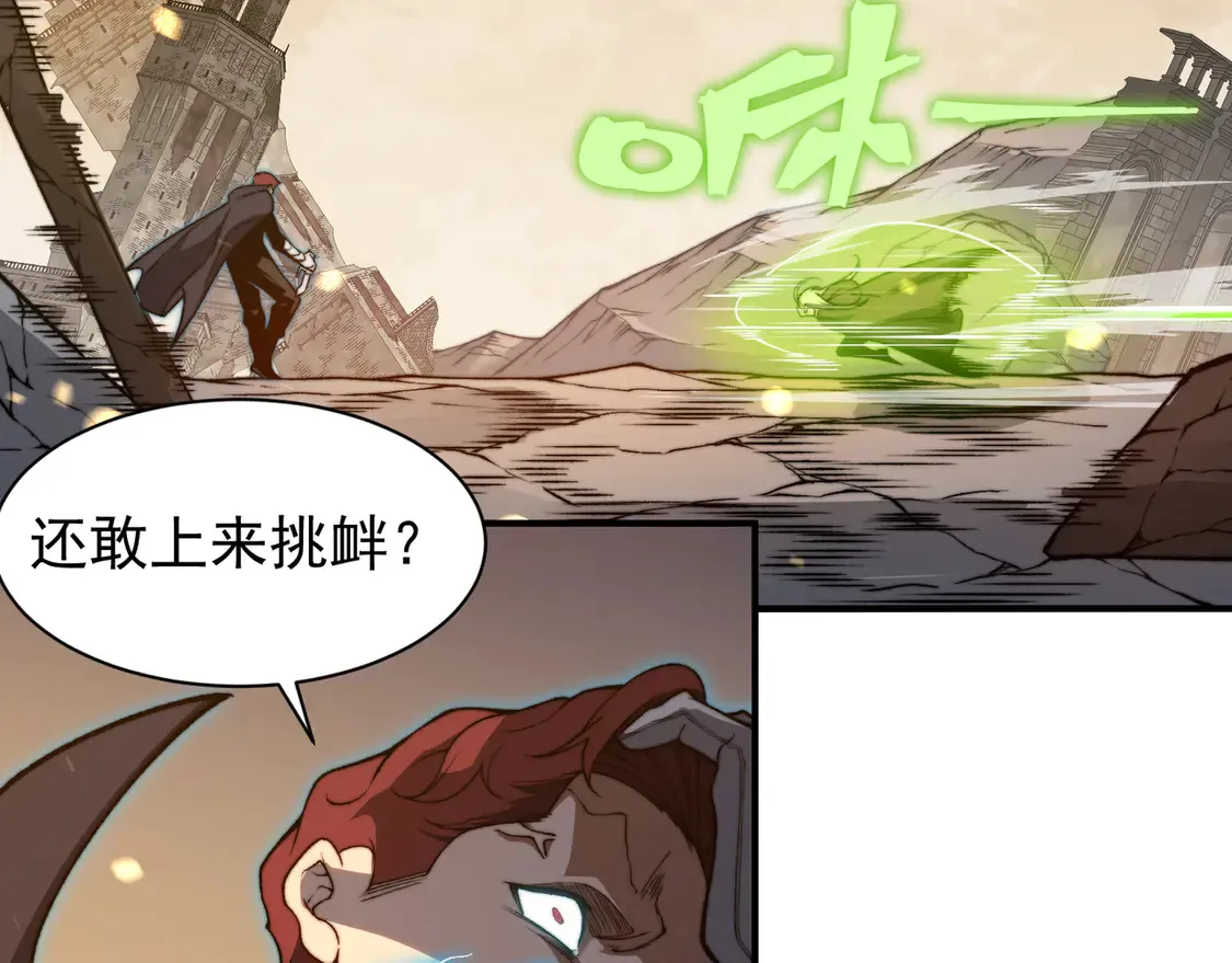 第53话 元素恶魔出现！14